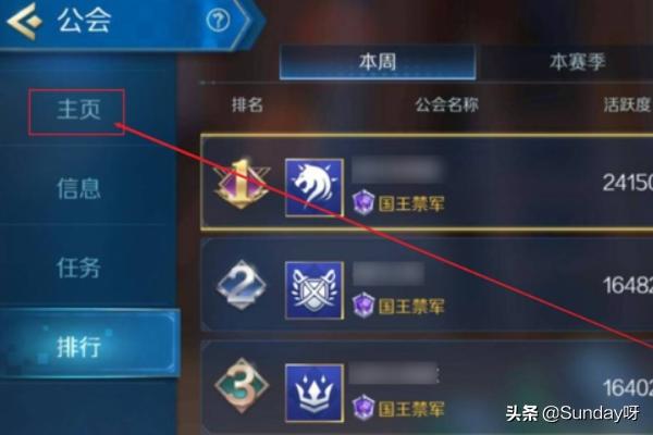 战歌竞技场还会上架吗 战歌竞技场-第2张图片-Game优搜