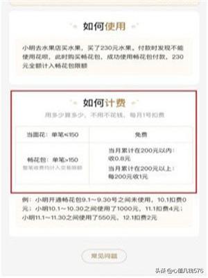 鲜花购买须知（购买鲜花常识及注意事项）