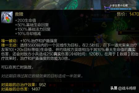 猫咪无限火力出装天赋2024 猫咪无限火力出装-第5张图片-随然AIR主题