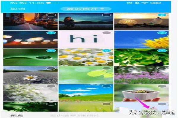 qq怎么截长图（qq长截图如何截取？）