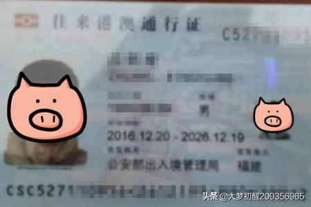 如何在澳门逗留14天