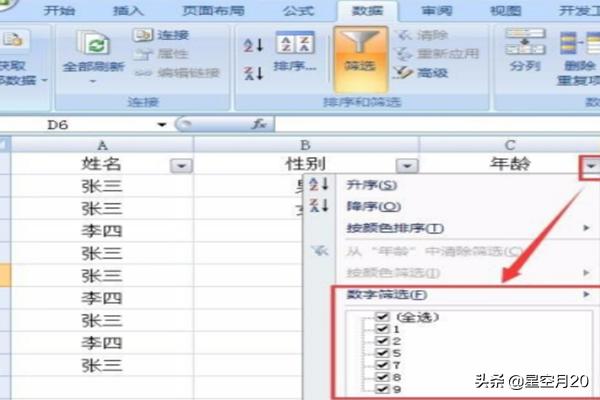 什么叫下拉菜单？：下拉菜单