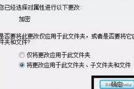 怎么样加密文件夹怎么样加密文件夹密码