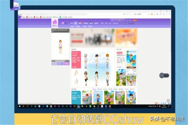 qq注册时间qq注册时间在哪里看