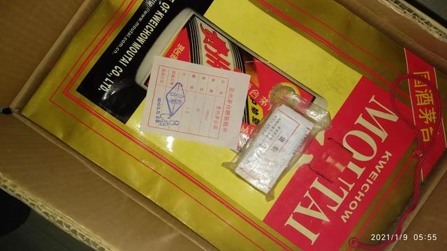 茅台拔帽怎么分辨(图4)