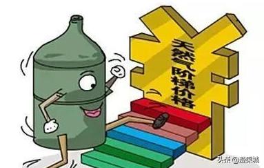 武汉天然气阶梯价格的规定？