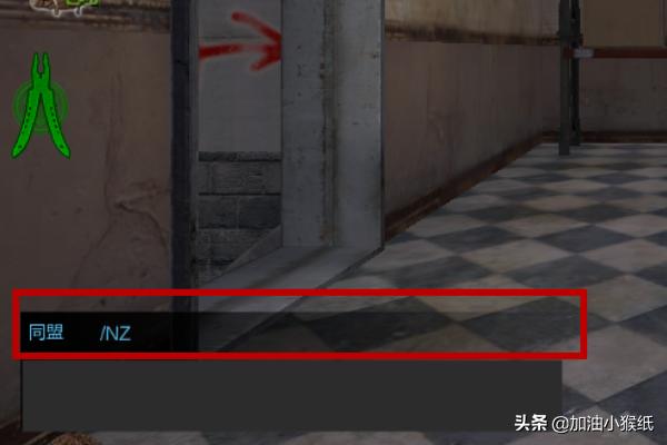 逆战怎么跳舞 逆战怎么跳舞指令-第5张图片-1050游戏知识