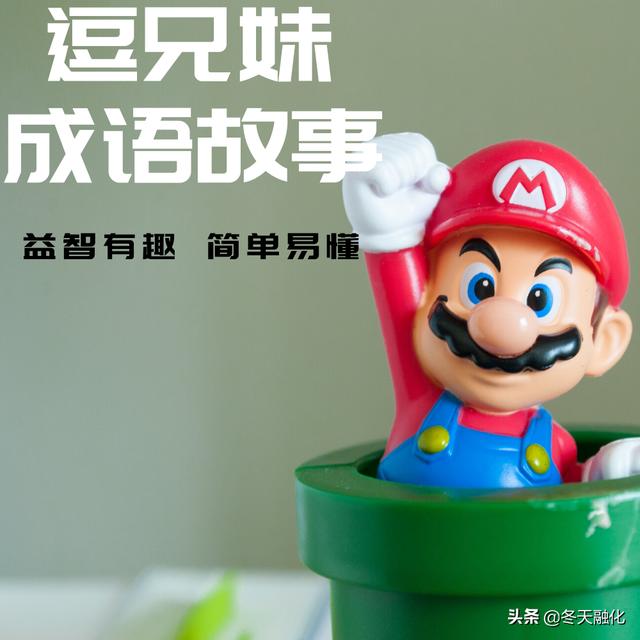 少儿故事大全免费听故事大全mp3