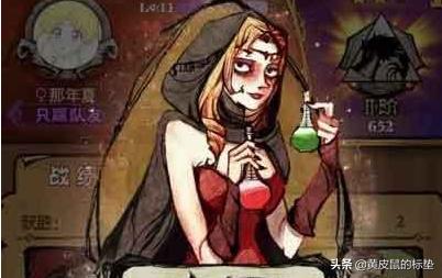 狼人杀女巫怎么玩？