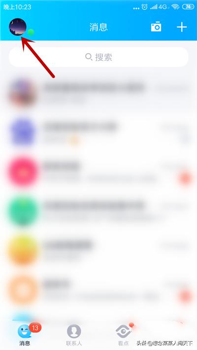 qq密保在哪设置？：qq密保设置