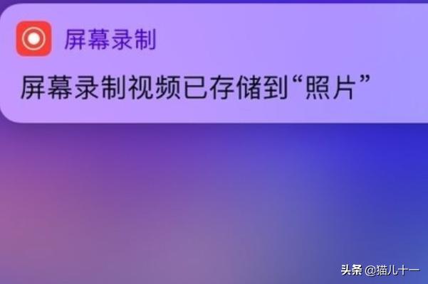 吃苹果快手视频怎么拍(图5)
