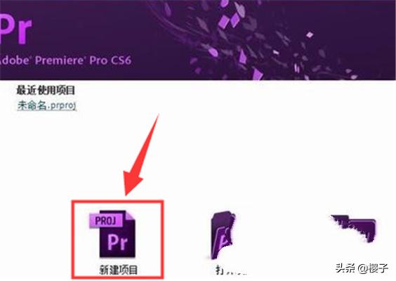 pr怎么导出pr怎么导出mp4