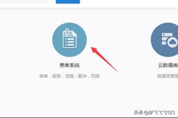 搭建网站会员系统