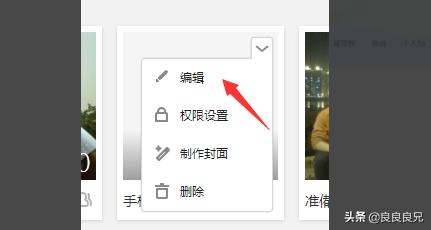 qq相册登录（qq相册登录入口电脑版官网）