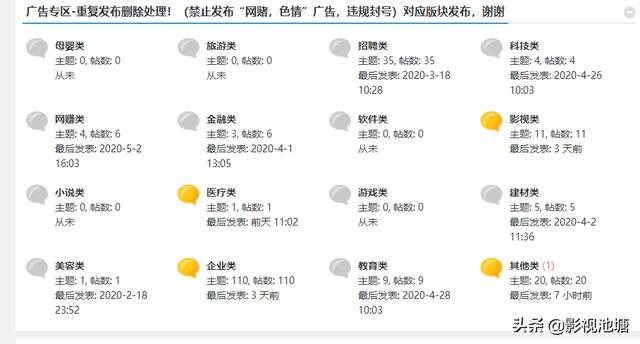 免费广告发布平台app，免费广告发布平台app赚钱