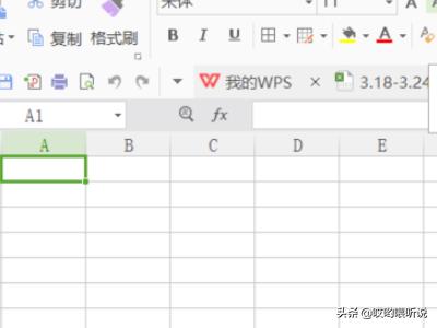 wps校园版（WPS Office校园版使用详解？）