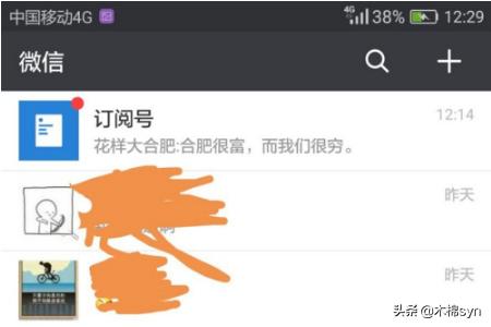 微信中怎么领取腾讯游戏礼包？微信游戏礼包在哪里领