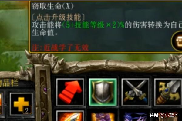 吸血游戏 吸血游戏漫画-第10张图片-随然AIR主题