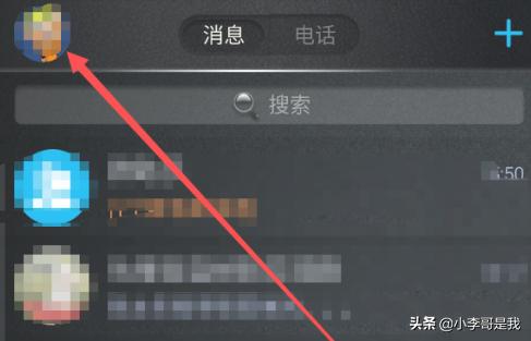 qq网名怎么加100分_qq网名怎么加好友