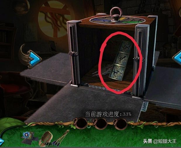 密室11攻略第10 密室11攻略第七关  第6张
