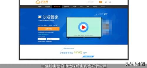 奇珀tv市场-奇珀市场电视版下载