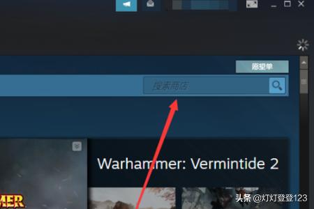 鬼泣5怎么下载，steam搜不到怎么办？求鬼泣5改什么文件增加血量？