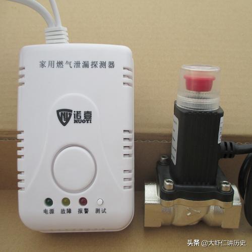 天然气报警器一直响怎么回事(图1)