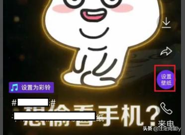 手机搞怪壁纸怎样设置？：搞怪壁纸