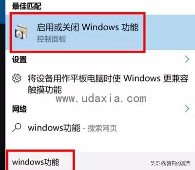 Win10玩游戏不能全屏怎么设置？win10游戏全屏解决方法？