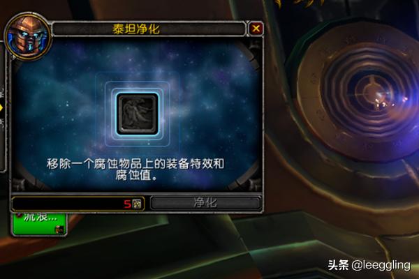 魔兽争霸3物种起源怎么进化成陆生？：魔兽净化