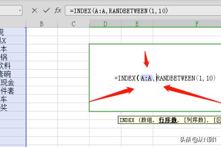 怎么自制抽奖小程序？：自定义抽奖软件