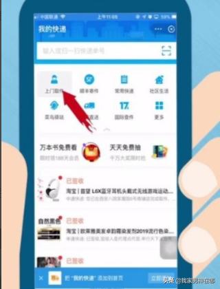寄快递（ems机要文件怎么寄？）