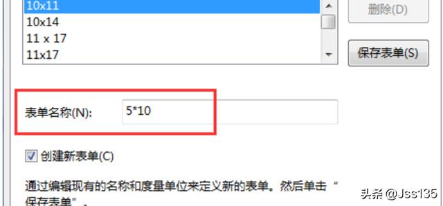 手机pos机打印软件，手机pos机打印软件下载