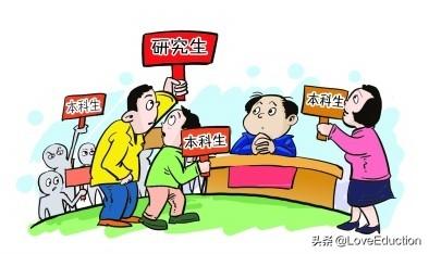 硕士毕业能当大学老师吗-硕士毕业能当大学老师吗,还需要考教师资格证吗?