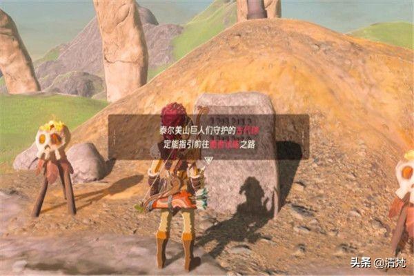 新神奇传说3攻略 新神奇传说3攻略大全-第13张图片-春华游戏网