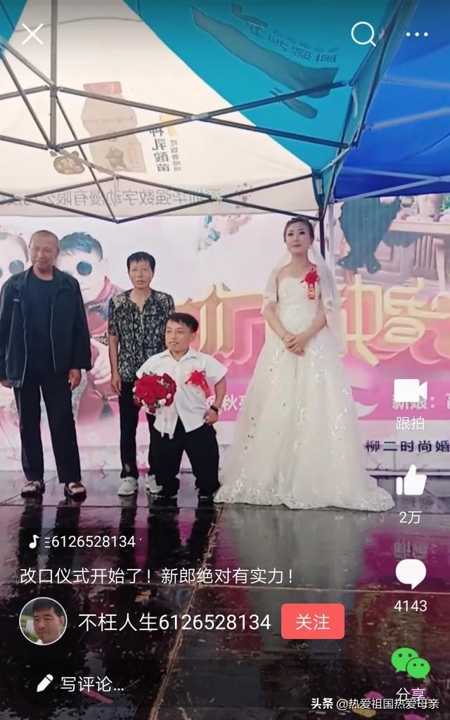 寻找小六原神寻找小六