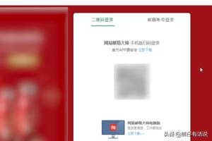 怎么登陆邮箱怎么登陆邮箱账号