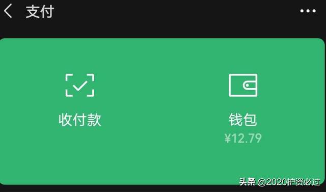 微信游戏怎么实名认证？微信怎么实名认证防沉迷？