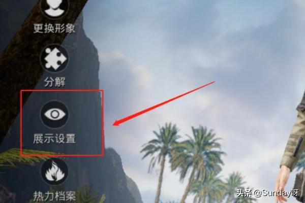 吃鸡背包怎么保存图片(图7)