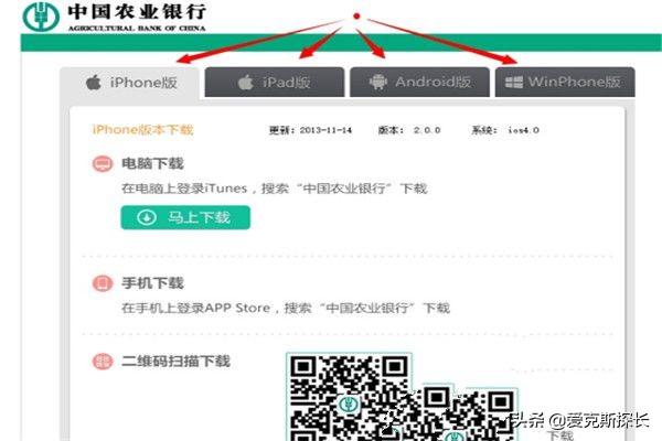 农业app下载，农业app下载安装