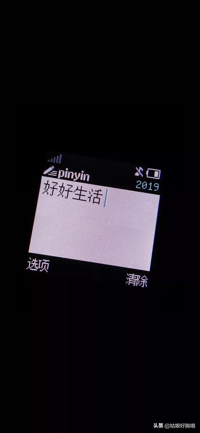 黑色怎么搭配最帅图片