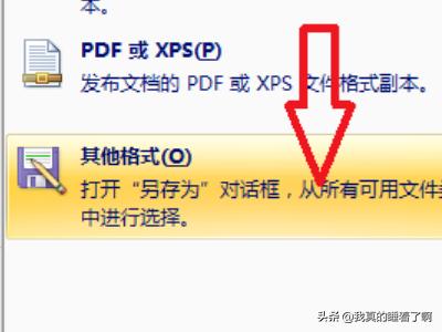 用HTML如何将文字变成黑色?谢了？怎样解决word功能区灰色不能编辑的问题？