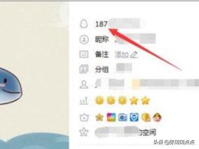 如何隐藏QQ，让别人搜不到你？：隐藏qq