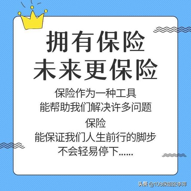 保险销售未完成原因分析怎么写-如果去卖保险3个月都没有签单是不是不能继续做了？