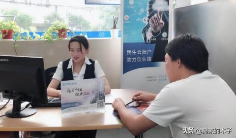 民生银行信用卡怎么注销(图2)