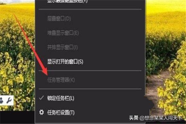 win7系统任务管理器被禁用如何解决 任务管理器被禁用解决教程分享-