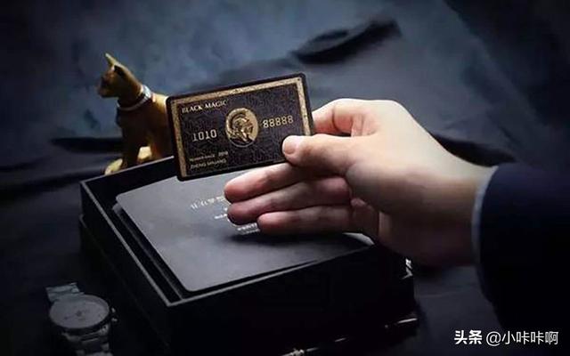 环球黑卡欺诈(环球黑卡有什么用，环球黑卡是真是假？)