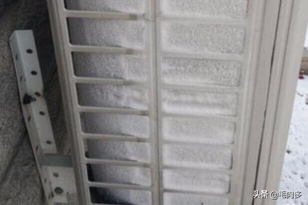 空调化霜是什么意思？：空调化霜