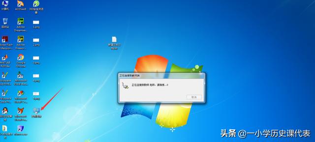 如何打开电脑蓝牙（电脑蓝牙怎么打开？）