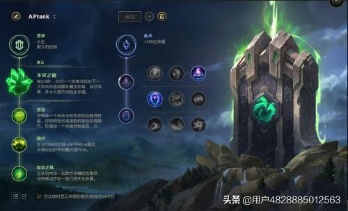 lol赛季攻略 lol赛季流程  第4张
